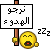 هدووووء